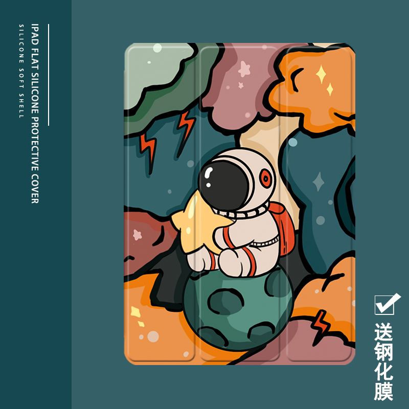 苹果宇航员带笔槽气囊保护套三折