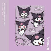 2气囊保护套10.2 19新款 卡通库洛米2021 ipad适用air4 9.7寸平板2018带笔槽pro11三折mini4 5苹果123壳6