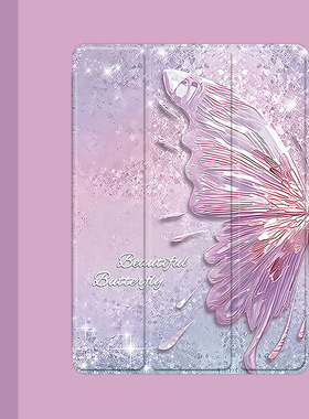 创意珠光蝴蝶2021/20/19新款ipad适用air4/3/2气囊保护套10.2/9.7寸平板2018笔槽pro11三折mini4/5苹果123壳6