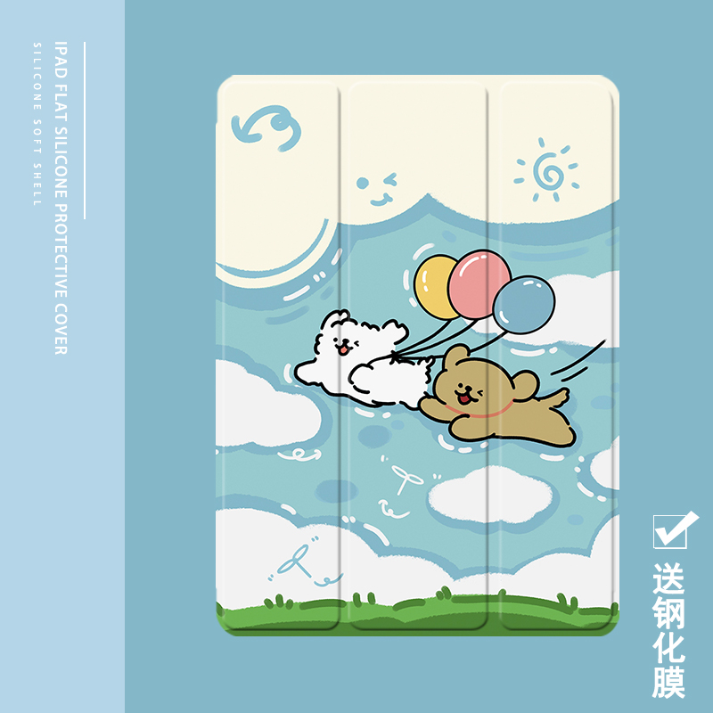 卡通线条狗2021/20/19新款ipad适用air4/3/2气囊保护套10.2/9.7寸平板2018带笔槽pro11三折mini4/5苹果123壳6属于什么档次？