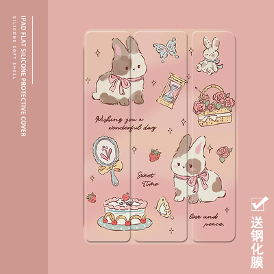 克睿斯硅胶软壳简体中文卡通