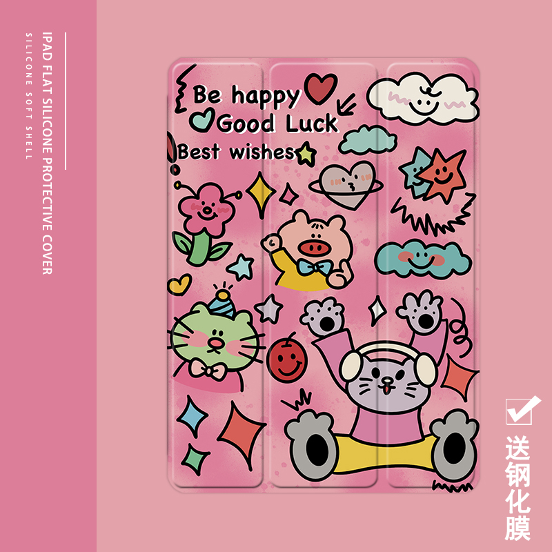 克睿斯硅胶软壳简体中文卡通