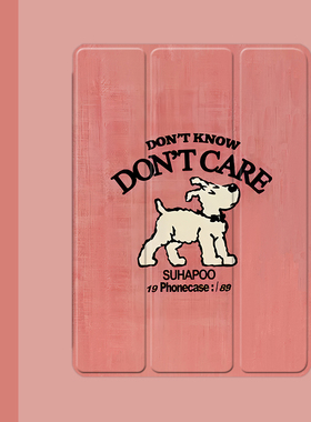 韩风卡通小狗2021/20/19新款ipad适用air4/3/2气囊保护套10.2/9.7寸平板2018笔槽pro11三折mini4/5苹果123壳6