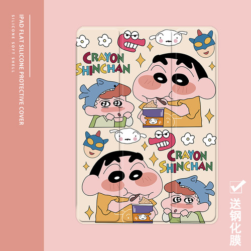 克睿斯硅胶软壳简体中文卡通