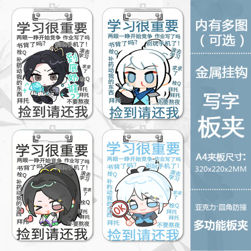 克睿斯亚克力卡通动漫