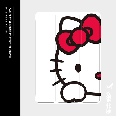 克睿斯硅胶简体中文卡通