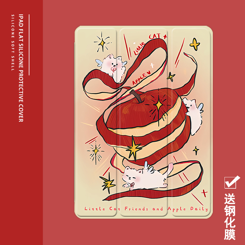 克睿斯硅胶软壳简体中文卡通