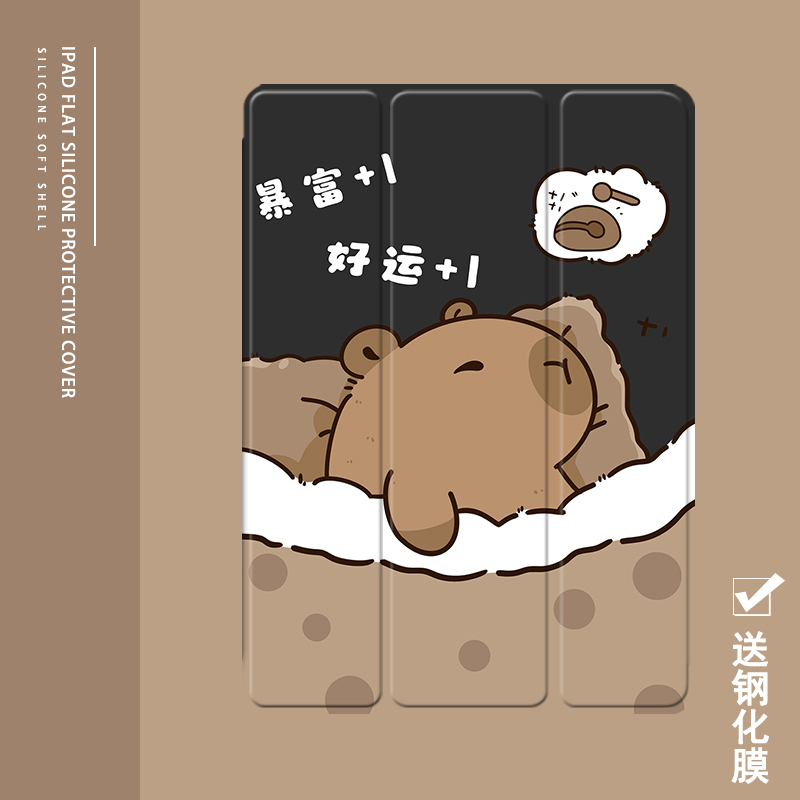 克睿斯硅胶软壳简体中文卡通