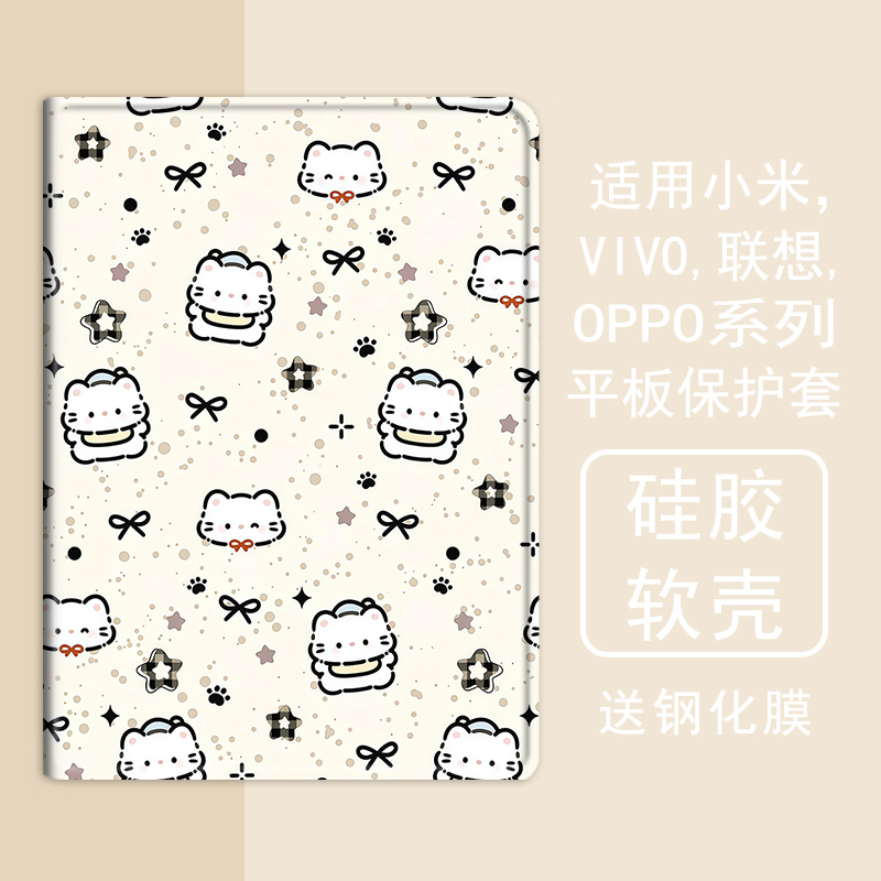 克睿斯硅胶软壳简体中文卡通