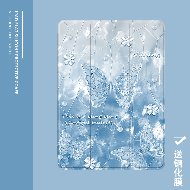 克睿斯硅胶软壳简体中文卡通