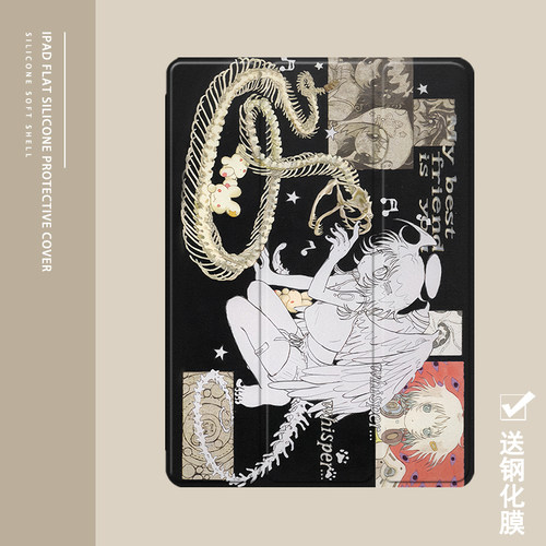 克睿斯硅胶软壳简体中文卡通