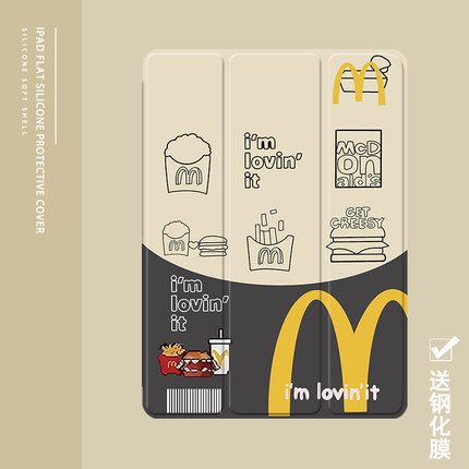 创意薯条汉堡华为matepad11适用pro10.8/10.4英寸平板壳荣耀7三折x6保护套M6/M5青春版c5笔槽v6畅享2气囊10.1