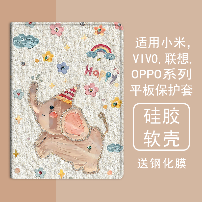 克睿斯硅胶软壳简体中文卡通
