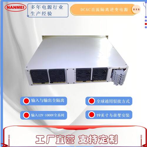 1KW交流AC220V/50HZ逆变器