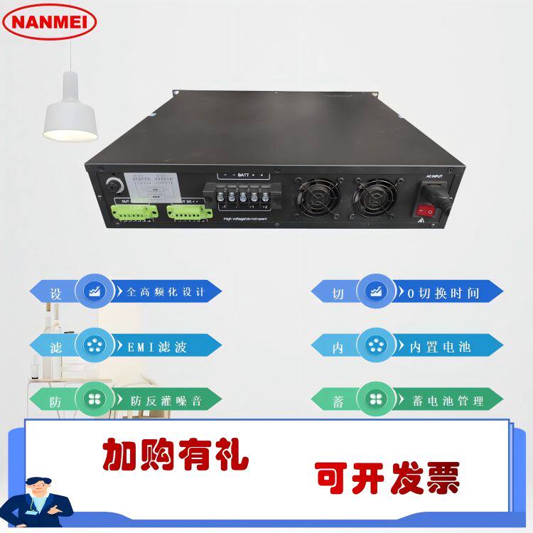 AC220V输入,DC12V,DC24V输出,内置电池型直流DUPS不间断电源