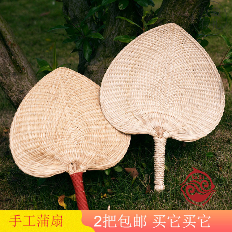 柯锦 【小孩专用】棕叶蒲扇 扇子 手工编织棕扇子 纳凉桃心扇包邮