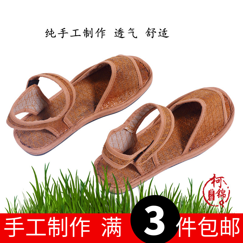 柯锦天然山棕手工针织女士凉鞋