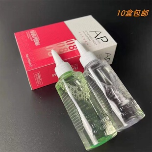 AP烫发水剂电发水烫卷发药水用理发店批发清香卷度好弹性好用