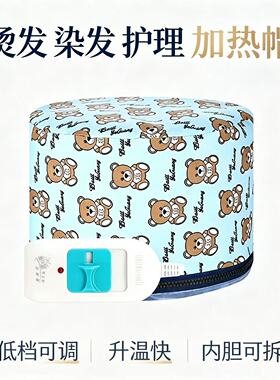 电热帽加热帽焗油帽烫染发增热帽