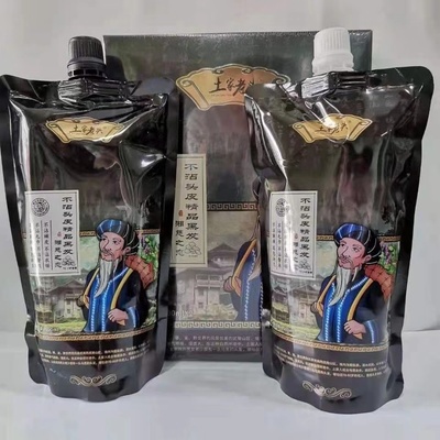 自然黑艾贝尔不沾头皮自然广州