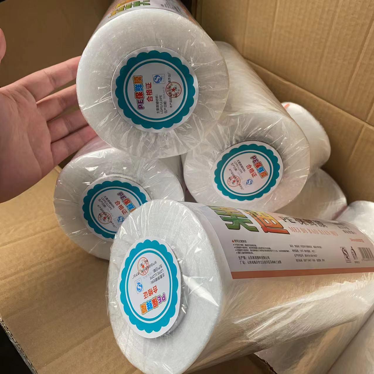 美发店用食品级PE保鲜膜