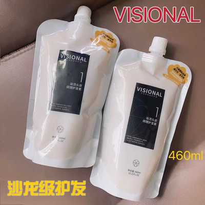 补水保湿滋润护发素发膜威尔仕