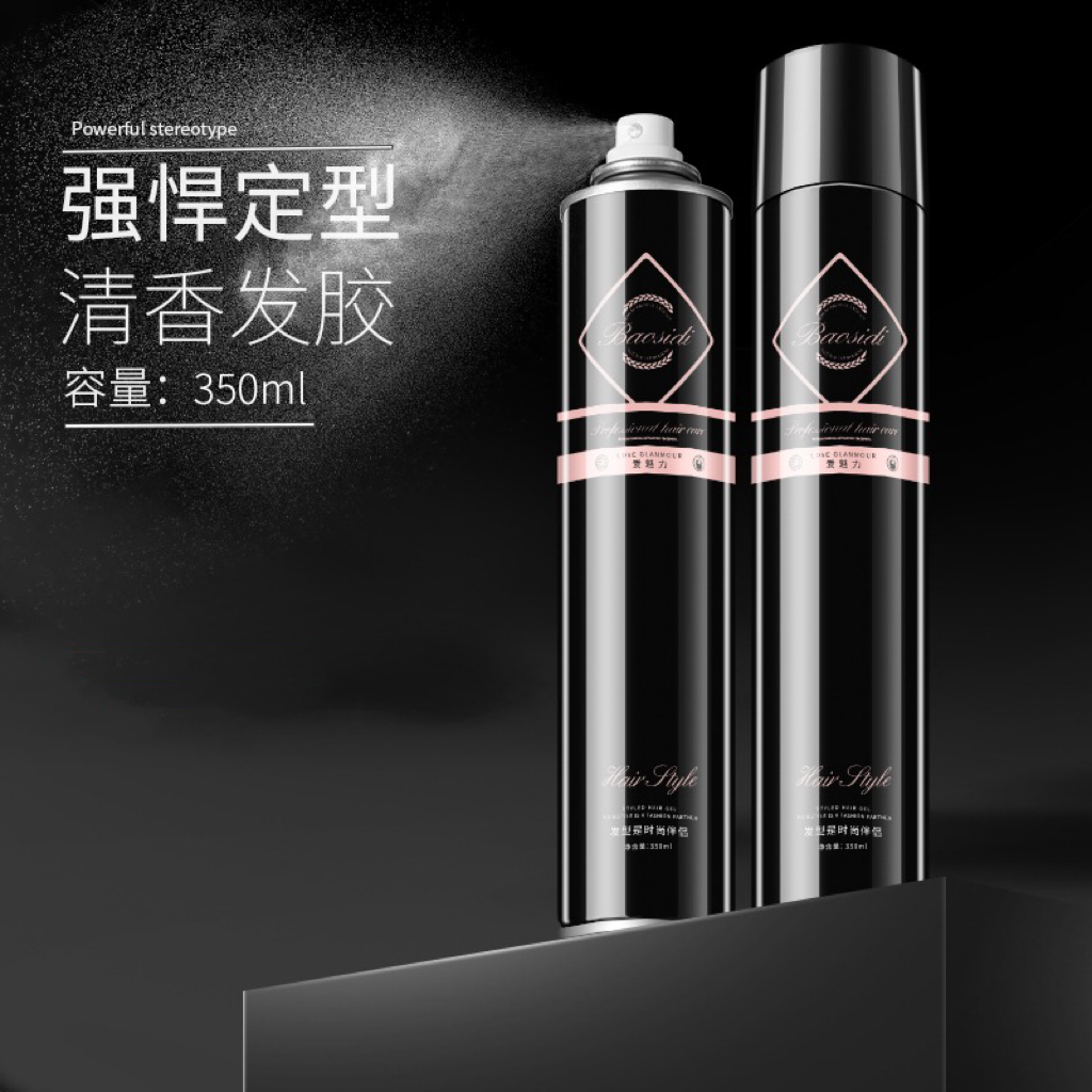 爱魅力发胶定型喷雾清香型不起白