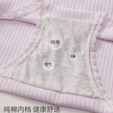 Нижнее белье, хлопковые антибактериальные милые штаны для школьников, мультяшные сиреневые японские тонкие трусы, средняя посадка, подходит для подростков