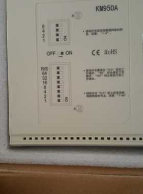 科远KM905A，km631A，Km632A，Km633A，km633c，km231A，km236A