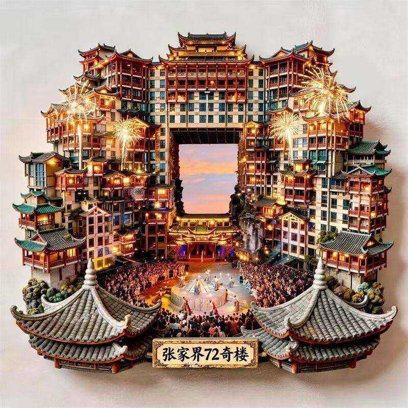 金属浮雕冰箱贴景区文旅纪念好物