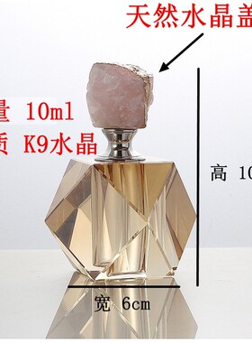K9水晶精油瓶高档轻奢5ml 刻字香水瓶10ml玻璃棒分装瓶天然水晶石