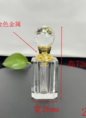 沉香精油瓶小空瓶高档1m香水分装瓶小瓶子2ml高档礼盒3ml水晶小瓶