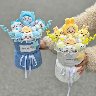 创意公仔玩偶花束可爱吉伊小八乌萨奇送女友闺蜜儿童节生日礼物