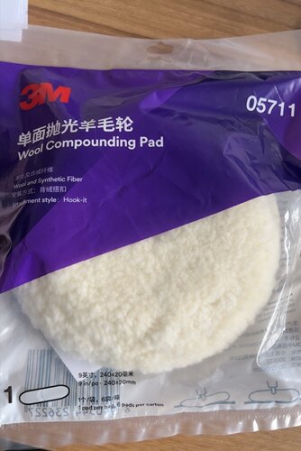 3M 05711单面抛光羊毛轮9英寸抛光盘