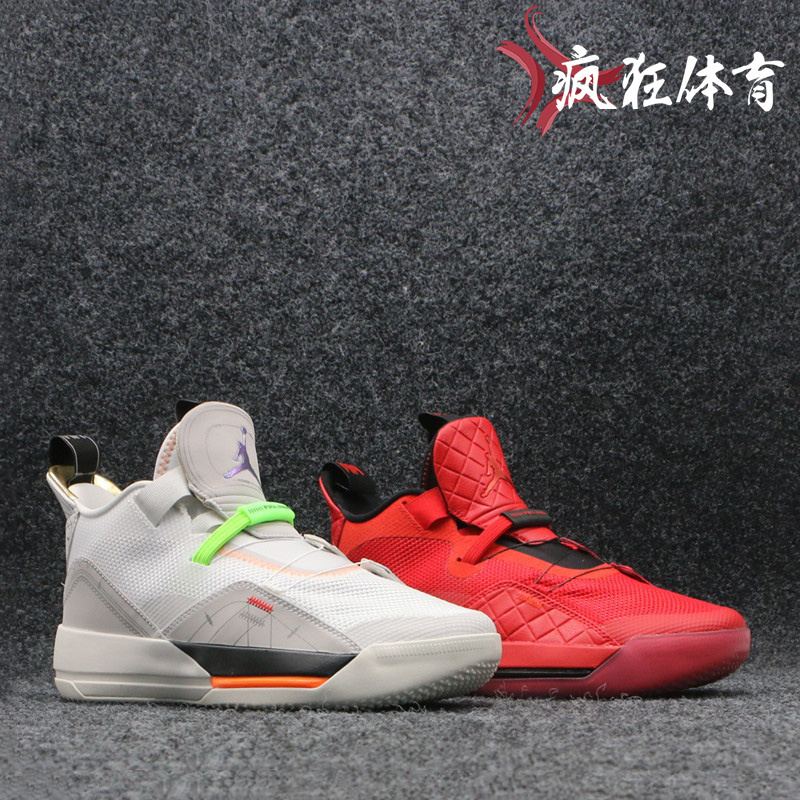 AIR JORDAN XXXIII AJ33 乔33女子实战训练篮球鞋 AQ9244-600 运动鞋new 篮球鞋 原图主图