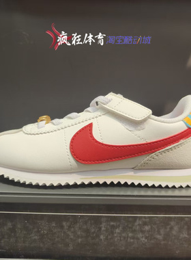 Nike Cortez EasyOn 耐克儿童阿甘魔术贴运动休闲鞋HV6005-161