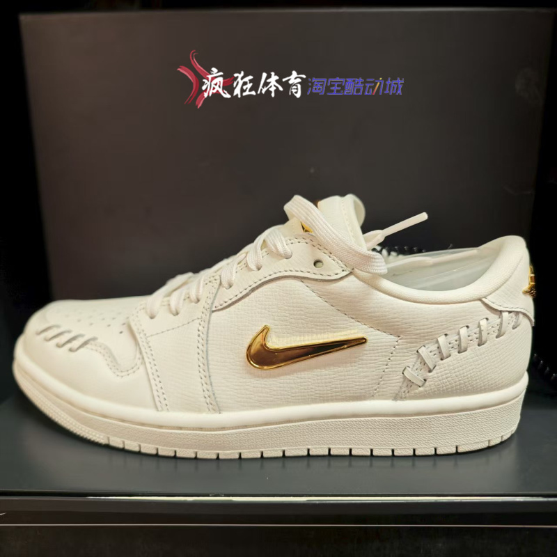 AJ1女子白金低帮运动休闲篮球鞋
