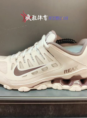 耐克女子REAX8TRMESH跑步鞋