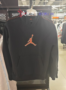 Air Jordan男子加绒连帽针织百搭运动休闲套头卫衣FN6353-010-244