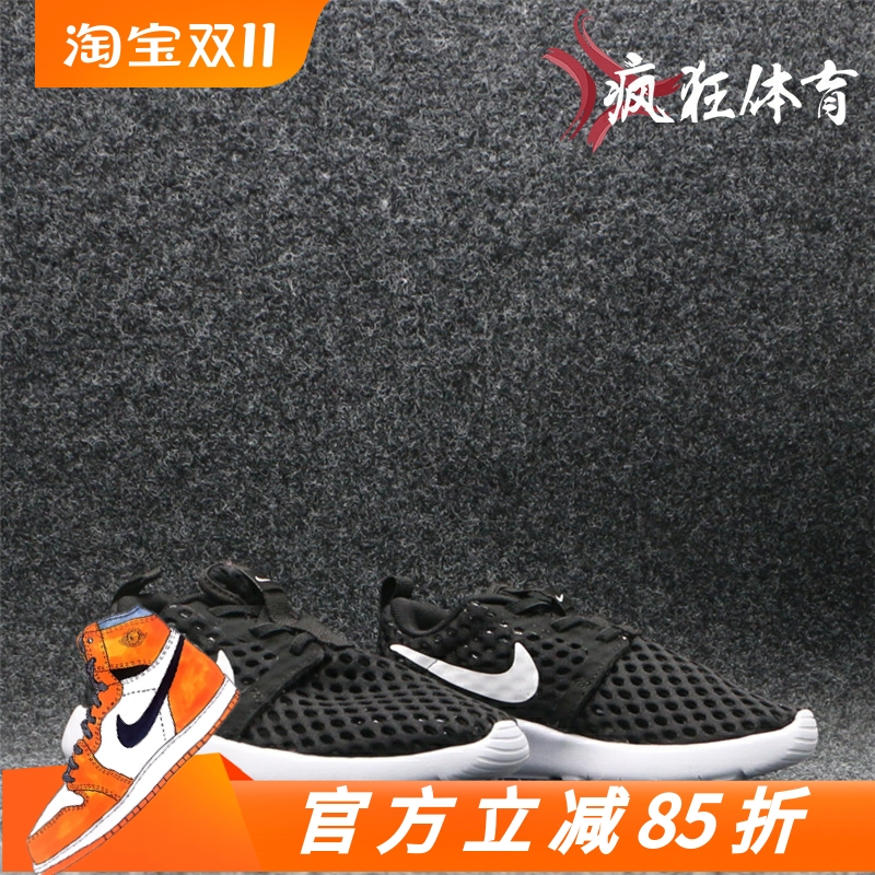 耐克夏季休闲运动网面透气洞洞鞋