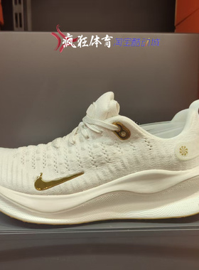 Nike REACTX INFINITY RUN 4耐克女子缓震透气跑步鞋DR2670-013
