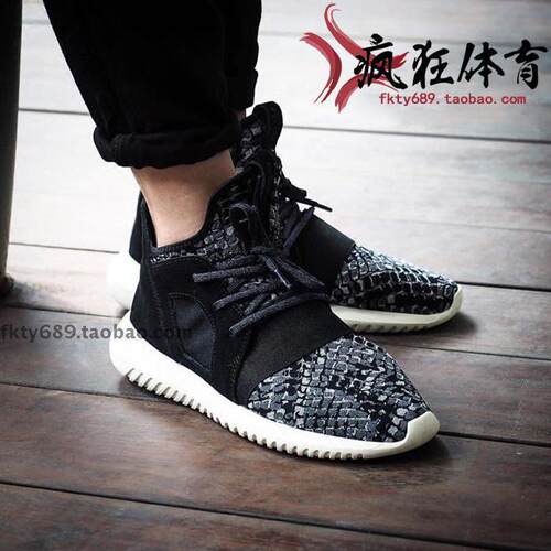 三叶草小椰子休闲运动鞋