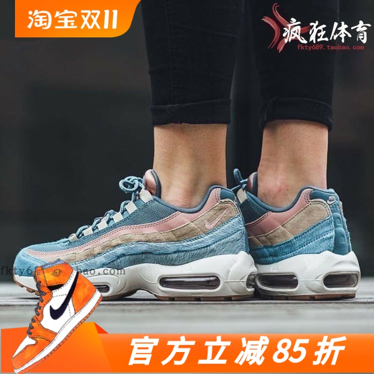 NIKE AIR MAX 95 LX 耐克彩虹渐变拼接马毛气垫跑步鞋 AA1103-002