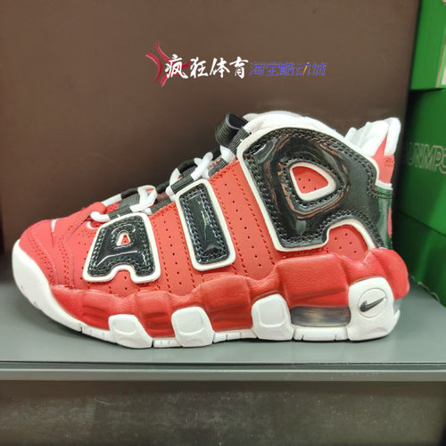 耐克儿童皮蓬气垫篮球鞋