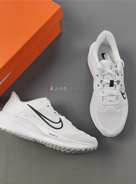 Nike QUEST 6耐克男子缓震透气耐磨运动休闲跑步鞋FD6033-100-011