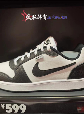 Nike Ebernon Low 耐克男子低帮耐磨运动休闲板鞋IB4644 AQ1774