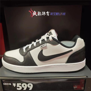 IB4644 Nike 耐克男子低帮耐磨运动休闲板鞋 Low AQ1774 Ebernon