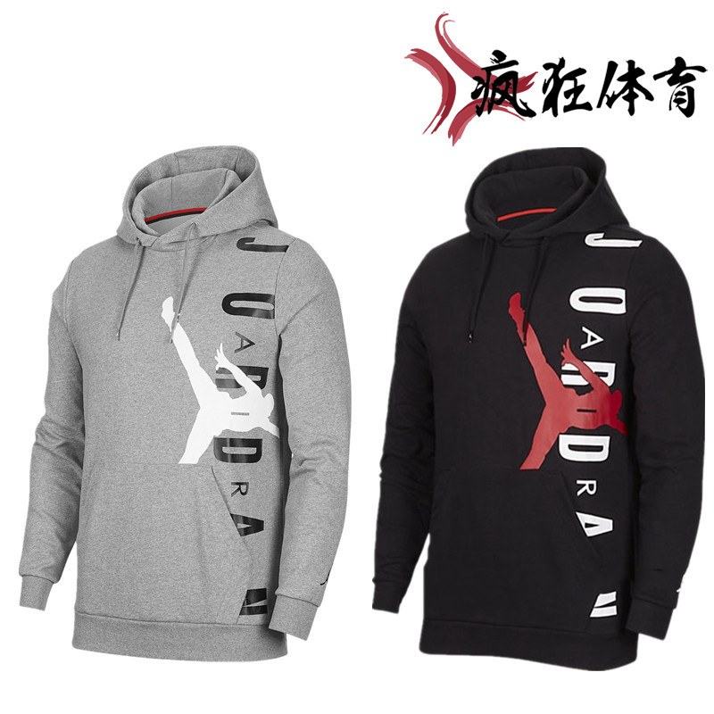 jordan运动休闲篮球连帽套头卫衣