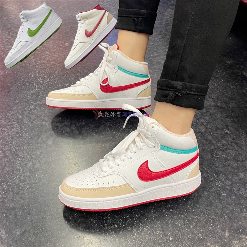 NIKECOURTVISION耐克休闲板鞋