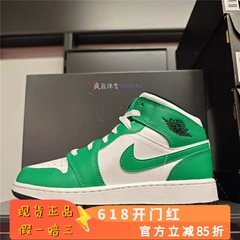 Air Jordan 1 Mid AJ1女子大童白绿复古休闲运动篮球鞋DQ8423-301